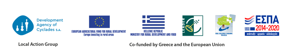 Co-funded by Greece and the European Union